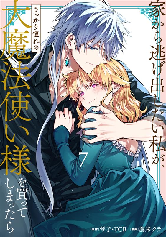 人気商品・限定商品ばかりの「超得 半額福袋」が販売開始 Highlights by X / (@kotokoto25640) 琴子🐰 ノート・メモ帳