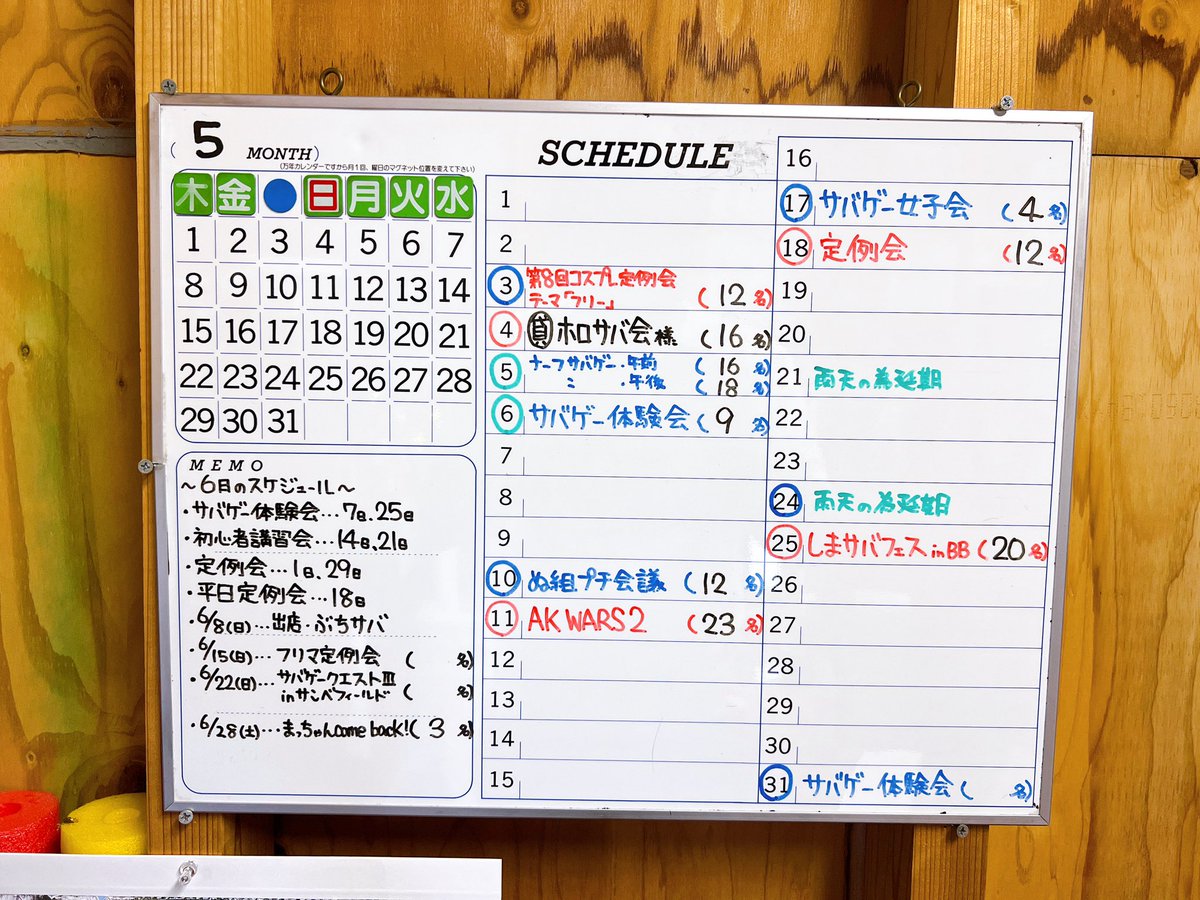 hamadacity_bb's tweet photo. 【明日の営業について】
明日の「#初心者講習会」は延期となりましたm(_ _)m

しかしー！

https://t.co/DguVi2DOP9診療所は13時から18時まで営業予定(￣▽￣)

新商品や特価商品もありますので、是非この機会にご利用下さいませー！！！
#BBFRIDAY 
#エアガン https://t.co/jhL98EuH0T