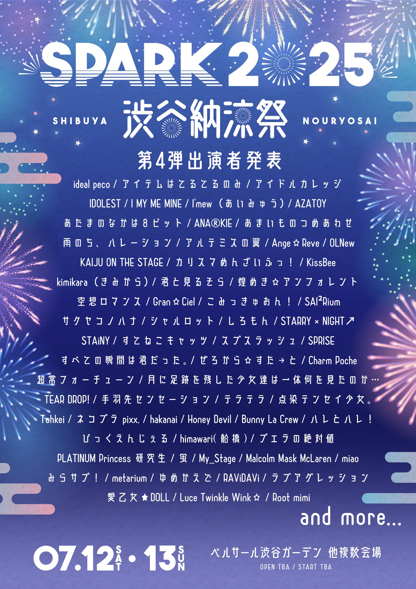 ◇大感謝祭!! メタル管仕様レコーディングデバイス Blue G1E21539