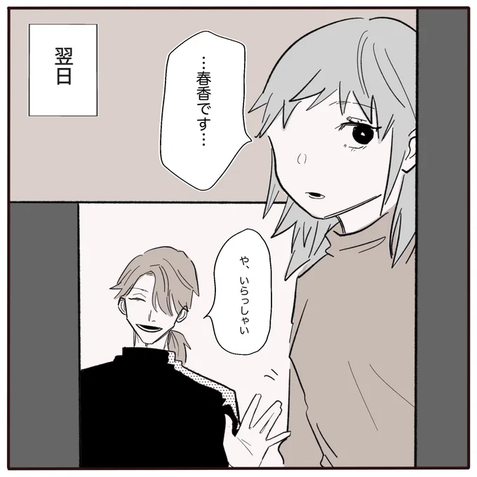 (1/7) 