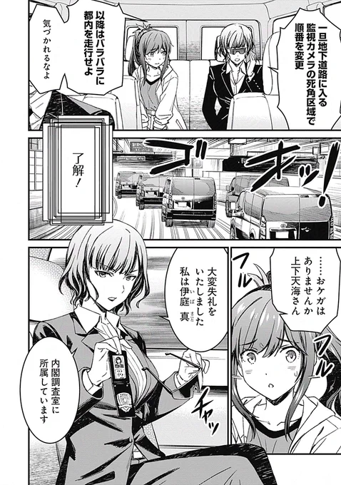 (6/8) 