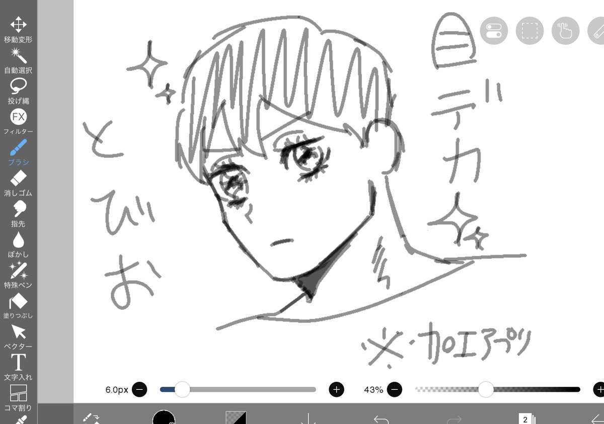 かにのつめ (@hyp28181) on Twitter photo 