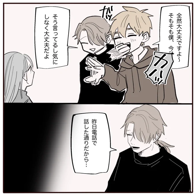 (2/7) 