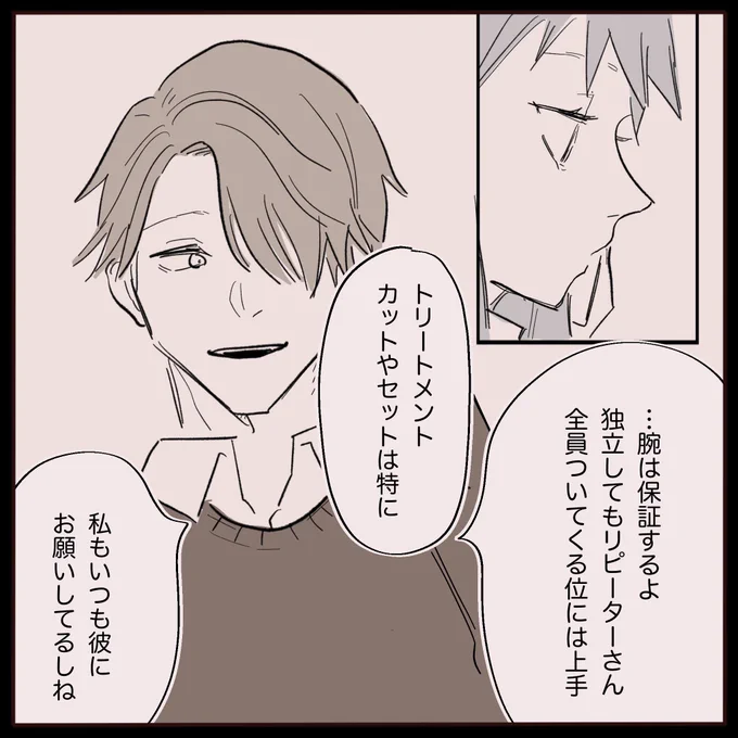 (3/7) 