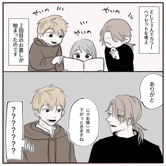 (4/7) 