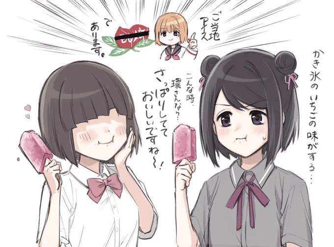 @usagigo_ya ご参加ありがとうごさいました!🍑
ありのままを受け入れよう、黒江ちゃん 