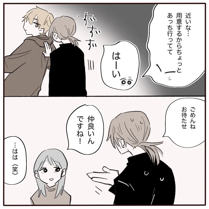 (5/7) 