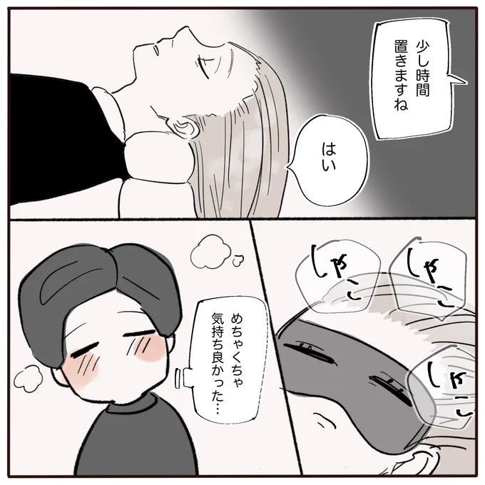 (6/7) 
