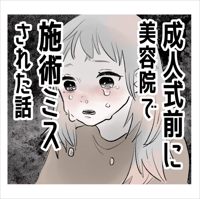 続きはKindleから無料でよめるよ!
まさかの展開だから是非読んでみてください〜!

⬇️

https://t.co/mXwQo019Kp 