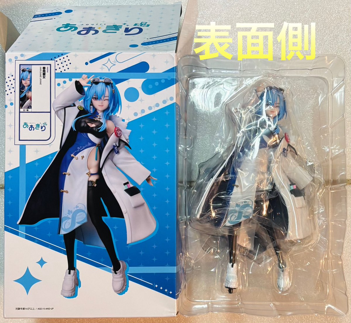 Amazon.co.jp: 【公式】 あおぎり*高校 エルココ 1/7スケール