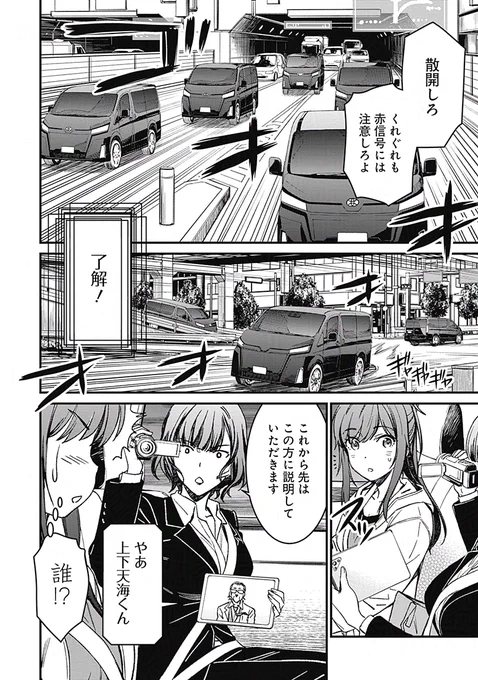 (7/8) 