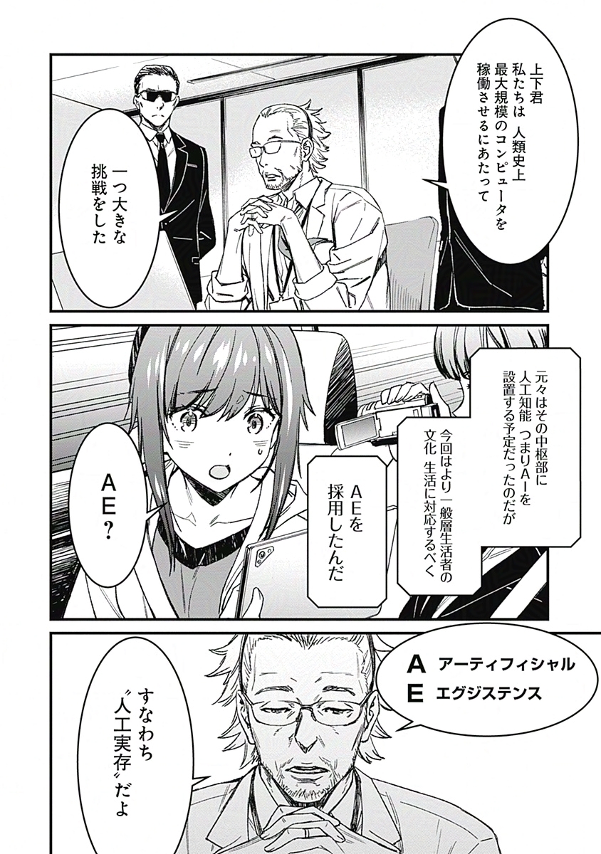 (7/8) 