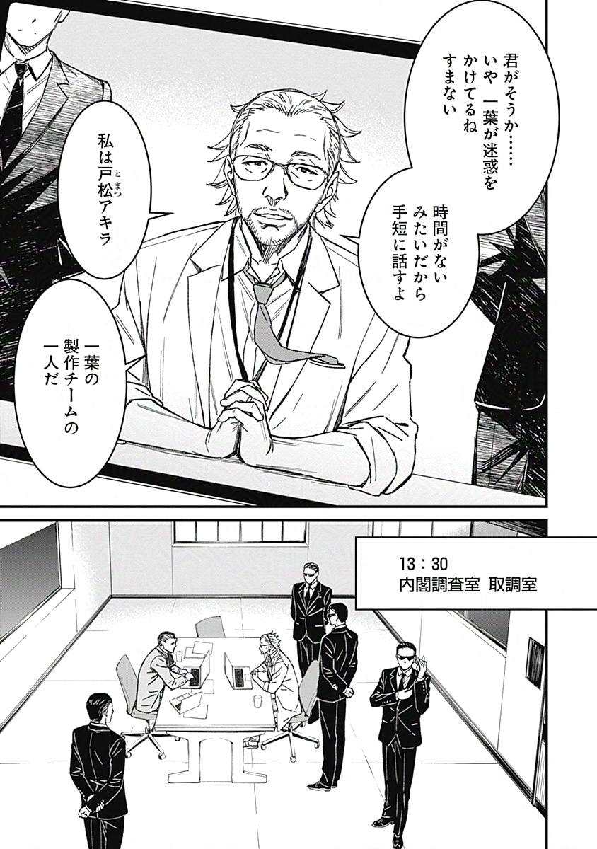 (7/8) 