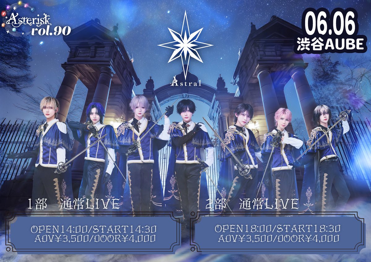 Asterisk_live_'s tweet image. Ⱥstral単独公演『Ⱥsterisk vol.90』
2025年6月6日(金) @渋谷AUBE
【1部】-通常LIVE-
t.livepocket.jp/e/asterisk_060…
【2部】-通常LIVE-
t.livepocket.jp/e/asterisk_060…
チケット販売(先着)
1部5/27 22:50〜
2部5/27 23:10〜