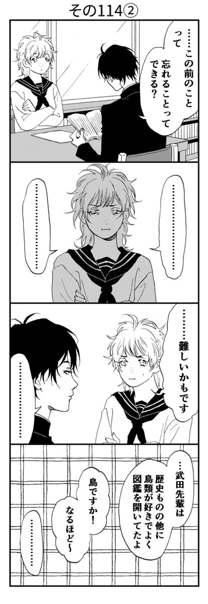 その114
(2本あります) 