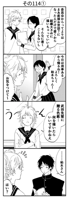 その114
(2本あります) 