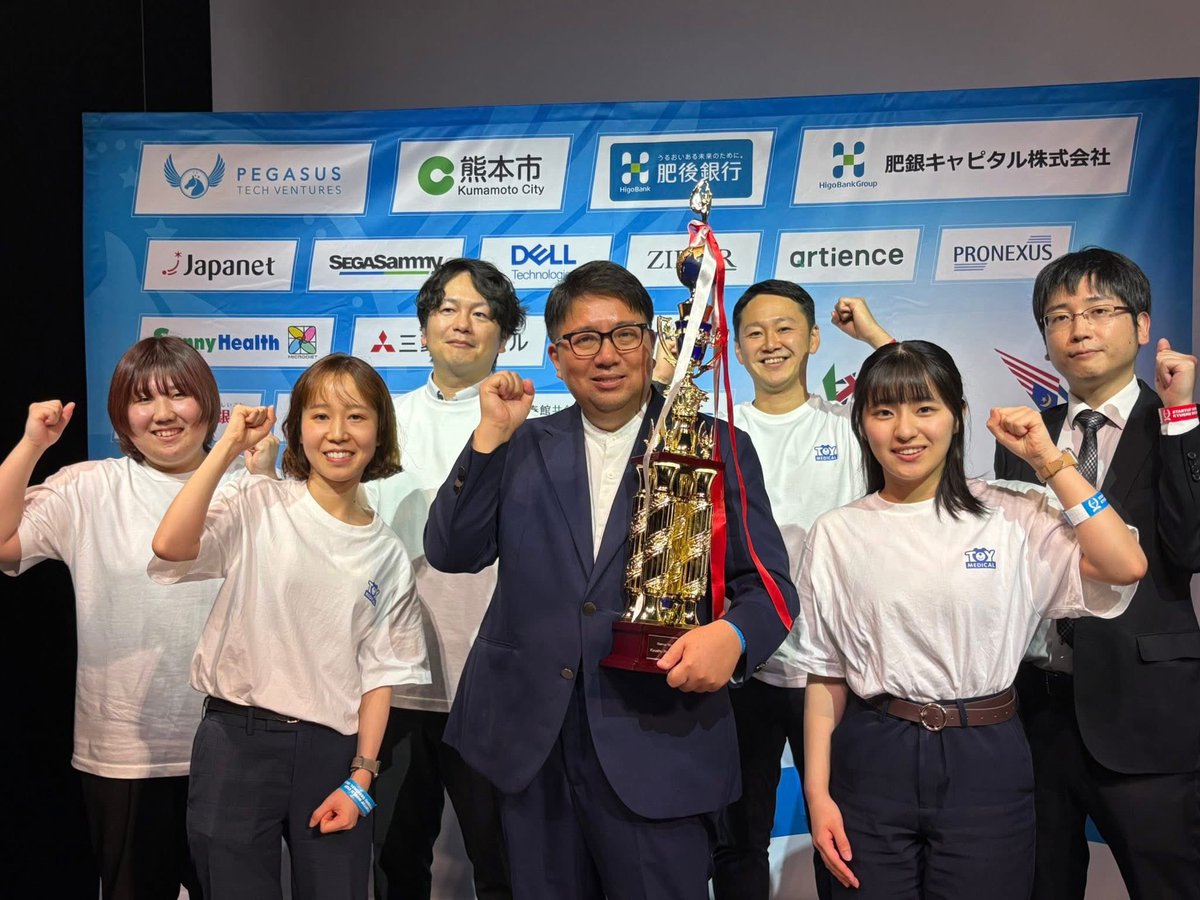 toymedical's tweet photo. \\ 九州予選優勝🏆応援ありがとうございました❗️//

皆様の応援のおかげでなんと…
スタートアップW杯九州予選を優勝することができました🐻✨
社長ピッチお疲れ様でした！

10月の世界決勝戦へ🌎
頑張ります！🔥🧂🌱

#StartupWorldCup
#トイメディカル株式会社 https://t.co/FjcbiErKtc