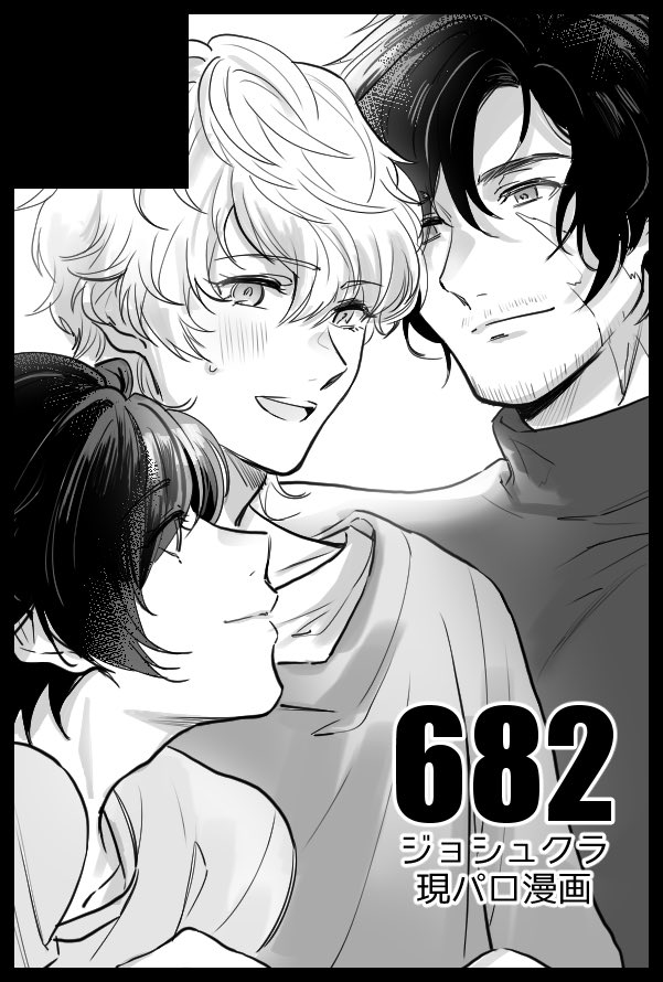 6/15星願ジョシュクラでスペースいただきました
【東5 つ01b】です
新刊は2冊ある予定です…!よろしくお願いいたします 