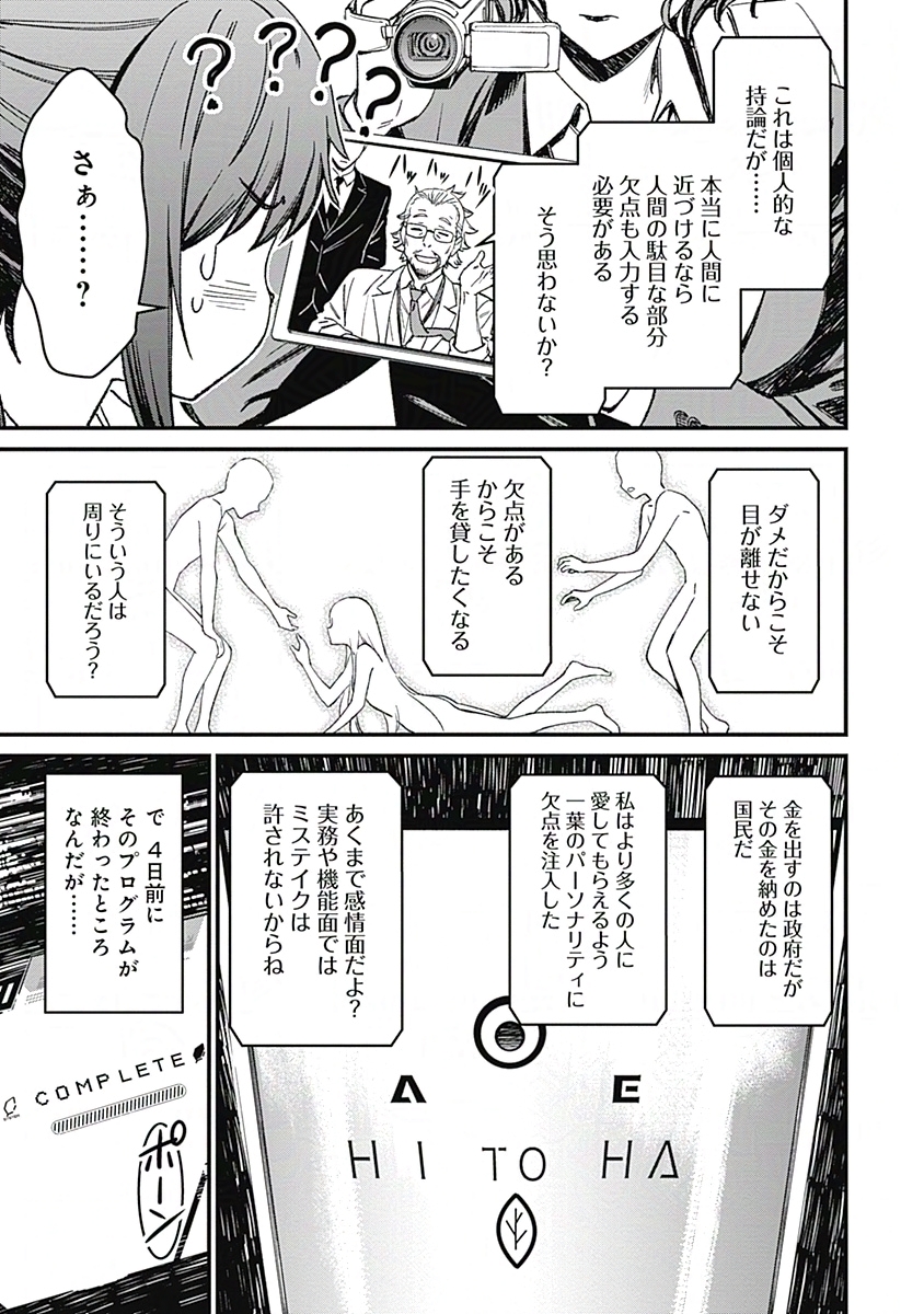 (8/8) 