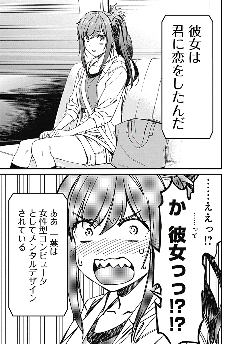 (8/8) 