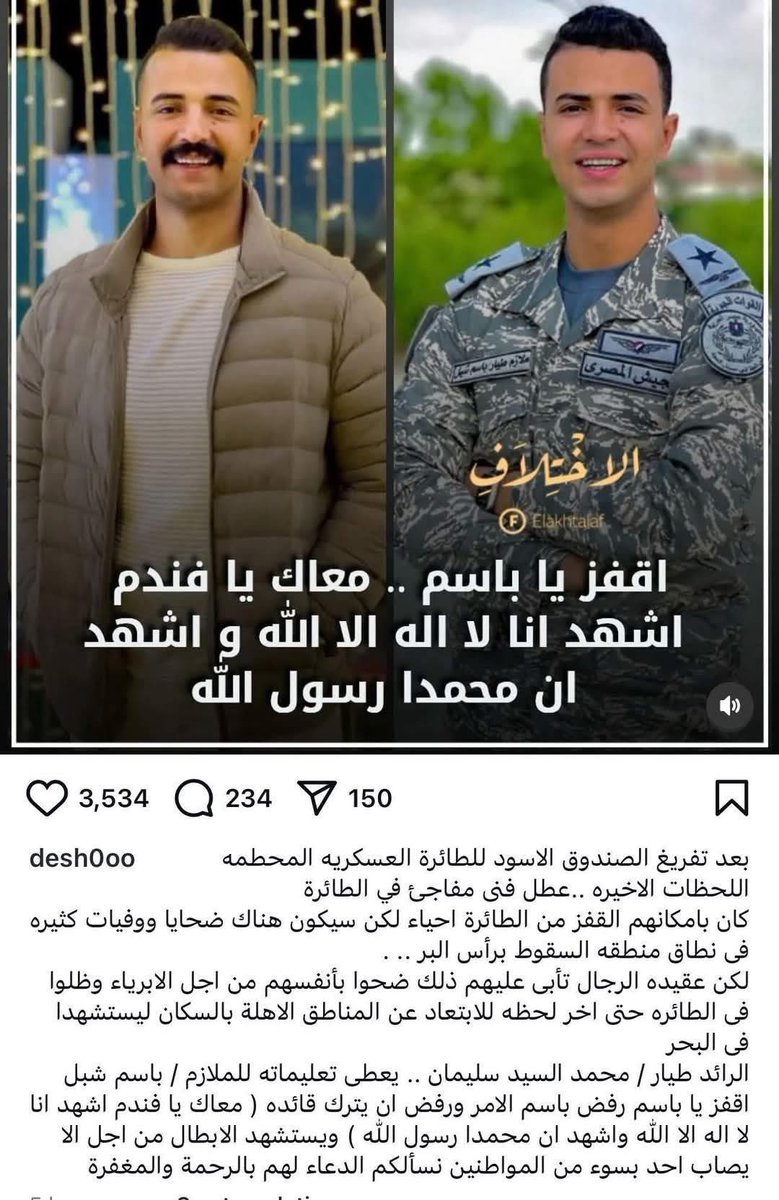 moarekhtwiter's tweet photo. https://t.co/2znM1w72oX