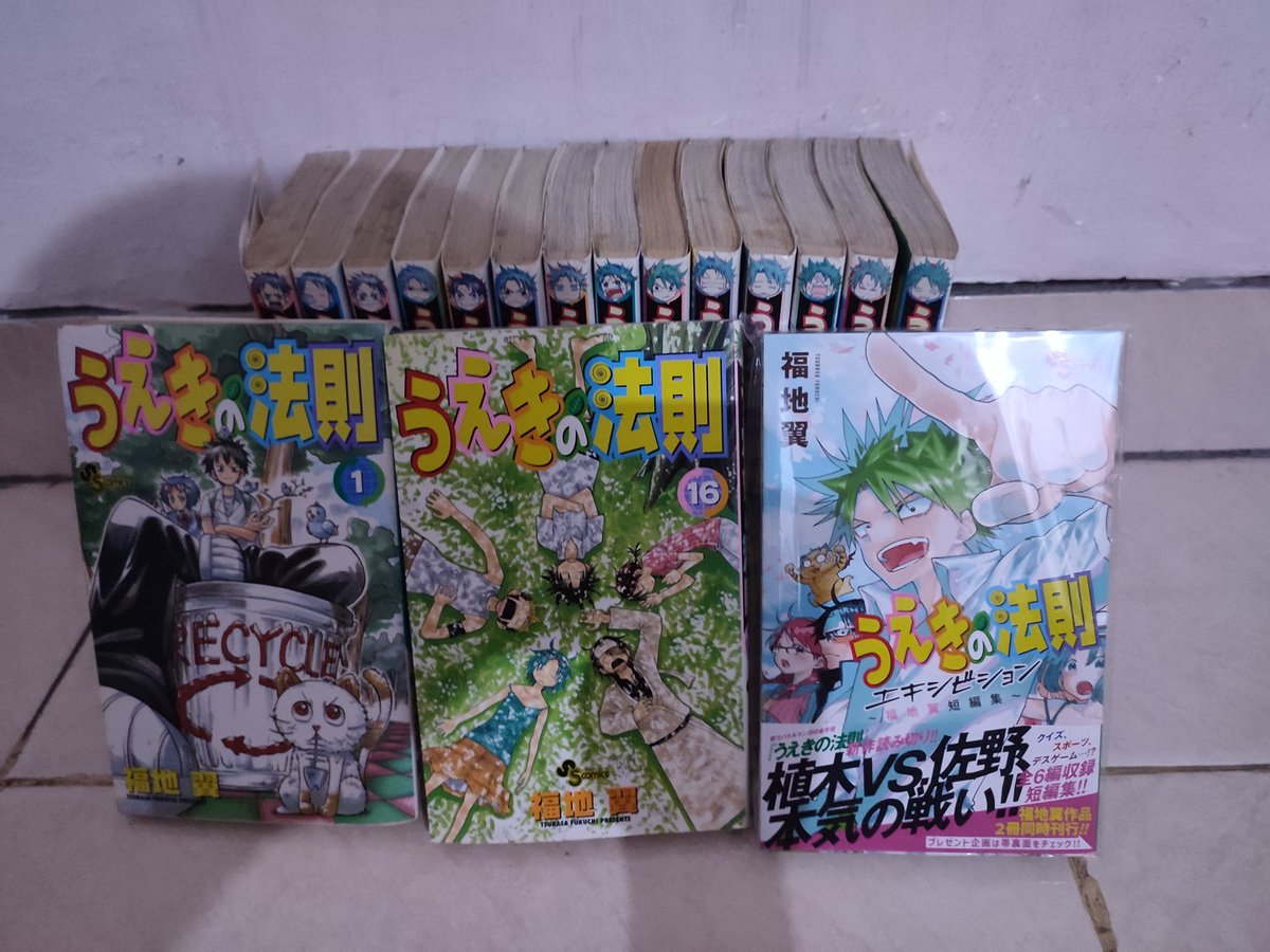 無事に届いた!これで、うえきの法則の完全揃いました。 <a href="/fukuchi_tsubasa/">福地翼@パラショッパーズ</a> 先生の作品は最高です!ありがとうございます