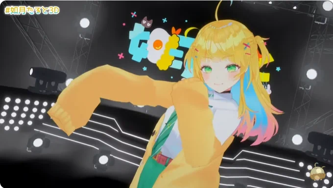 可愛い～#如月たると3D 