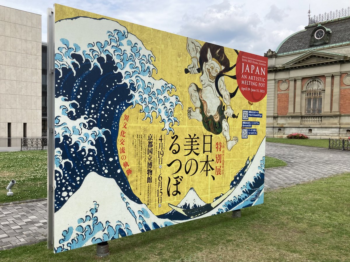 大阪メロン tweet media