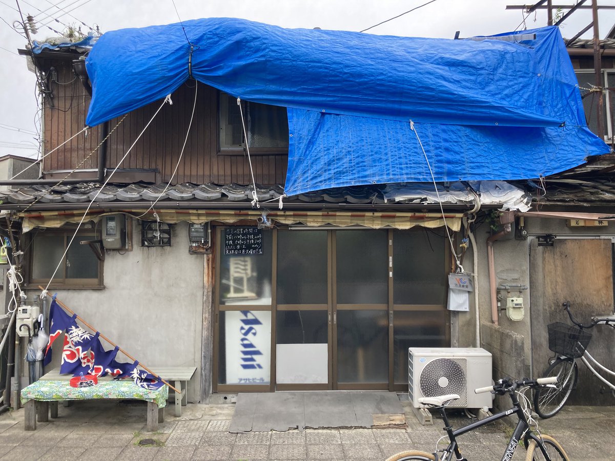 大阪メロン tweet media