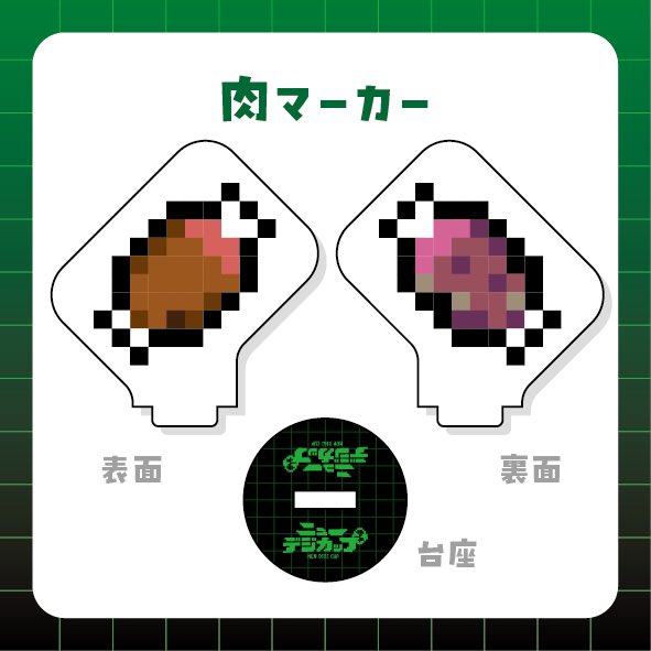 【第8回 Tonamel公開】

💊1on1💊

6/1(日) 21:15 エントリー開始

tonamel.com/competition/Ox…

🍖3on3🍖

6/1(日) 21:00 エントリー開始
3on3はファーストエントリー賞あり！

tonamel.com/competition/dB…

⚠️エントリー開始は3on3が先になります⚠️

詳細はTonamelをご確認ください！
お待ちしてます！