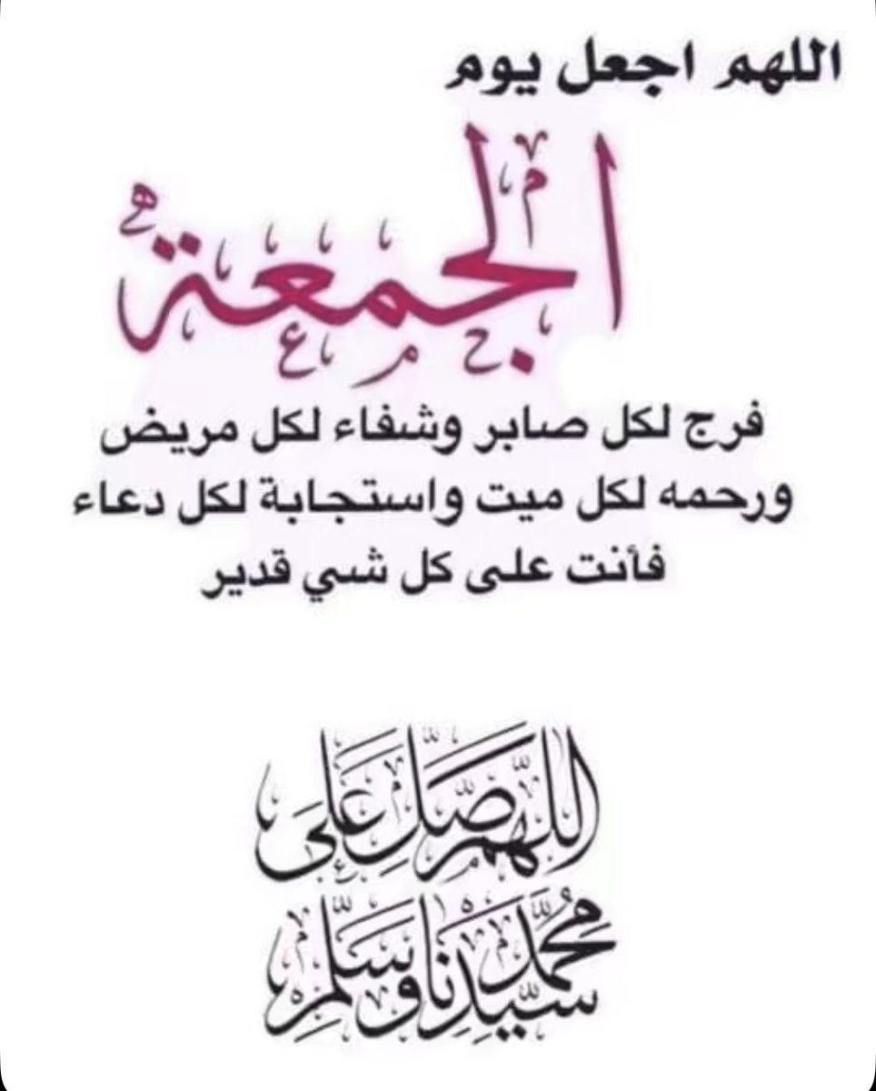 السلام عليكم ورحمة الله وبركاته