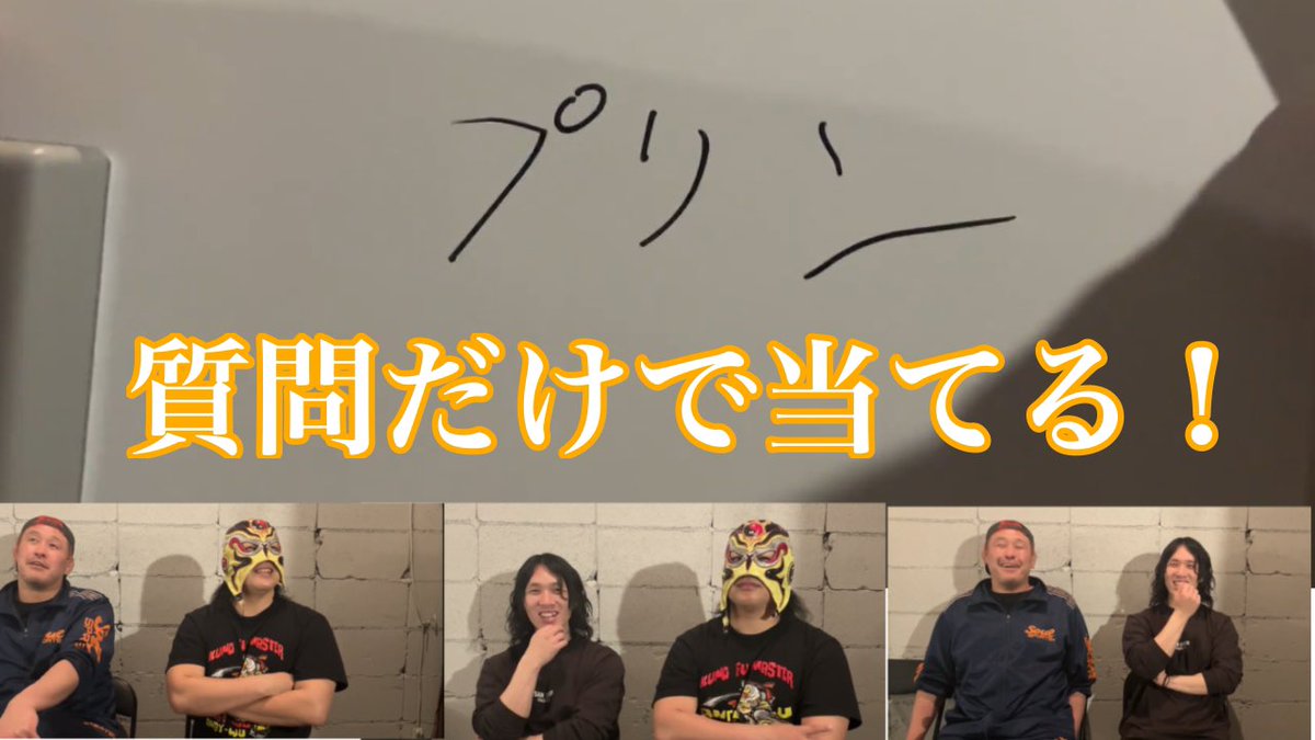 VAMOSTAROFFICI1's tweet image. 公式YouTube更新しました！

正解はプリン！？質問で人物やキャラを当てるゲーム！【VAMOSTAR】【アキネーター】
youtu.be/ZpxAzSmKqn0

ご視聴、チャンネル登録よろしくお願いいたします！
