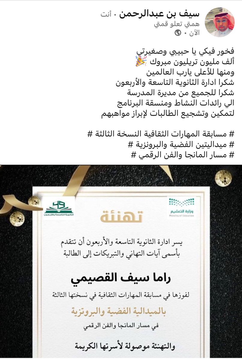 rofiy30's tweet photo. @fayez_malki https://t.co/CMwO3fnpns