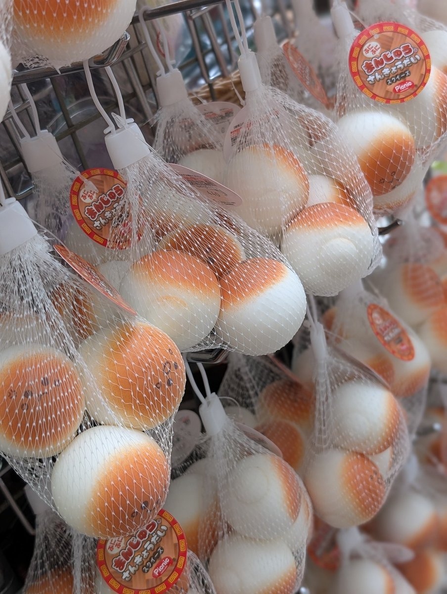 まんじゅうさんきょうだい スクイーズが #原宿Picnic に登場