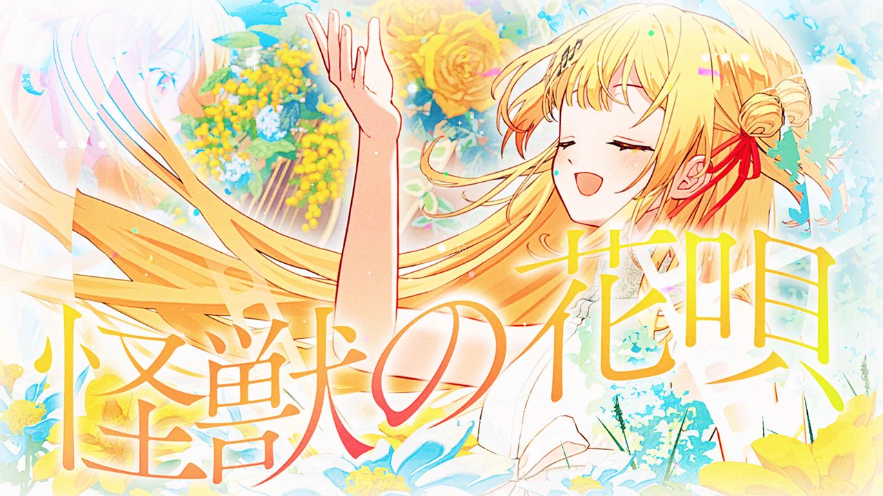 音乃瀬奏🎹✨ReGLOSS on X: 