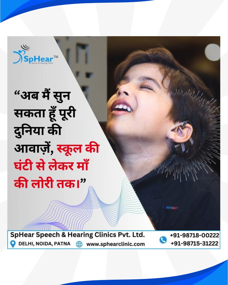 SpHearClinic's tweet photo. सुनने की समस्या को सही समय पर इलाज करके ठीक किया जा सकता है, सुनने की समस्या को नज़रअंदाज न करें आज ही जांच कराएं🔗https://t.co/lsPBk6QhSu
#sphear #sphearclinic #clinic #hearing #hearingloss #hearingproblem #cochlearimplant #audiologist https://t.co/MrAJQcZq8R