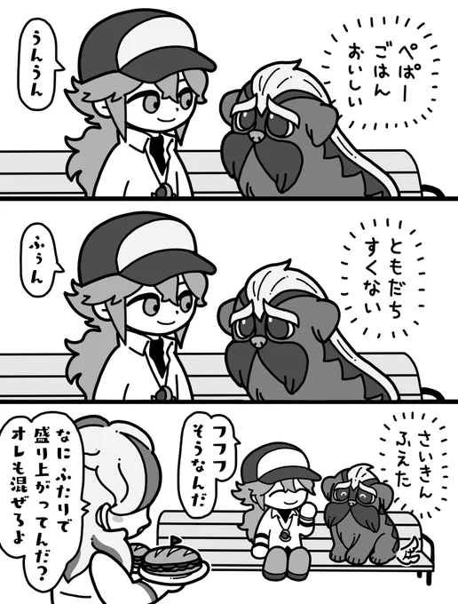 おしゃべり🐶 
