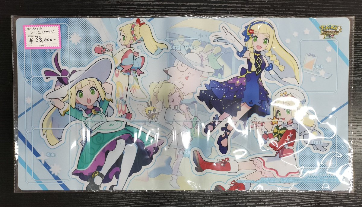 こちら完売しました！