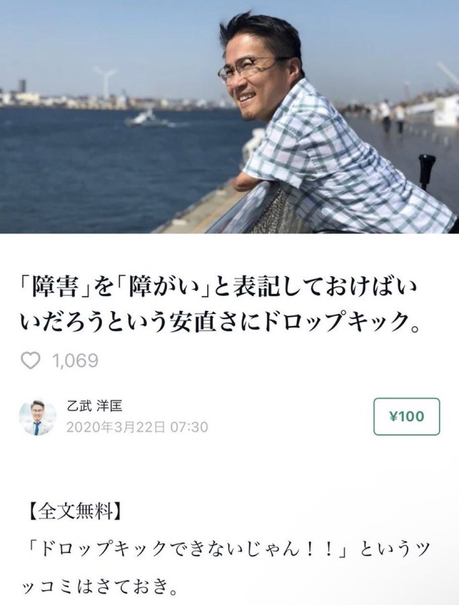 ドロップキック