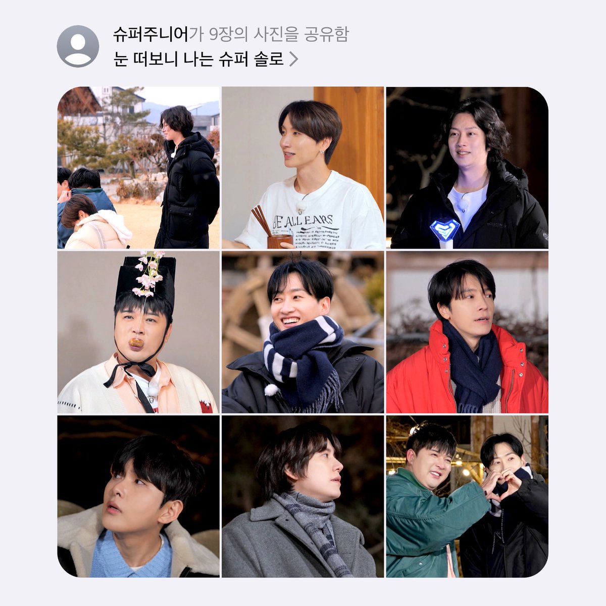 SJofficial's tweet photo. 💌 알림이 도착했습니다.
슈퍼주니어가 여러분께 감사한 마음을 담아
‘20주년 기념 뱉은 말 세상’에서의 추억을 공유하려고 합니다 💙
수락하시겠습니까?

#슈퍼주니어 #SUPERJUNIOR
#슈퍼TV #눈떠보니슈퍼TV https://t.co/cwLbtFB65j