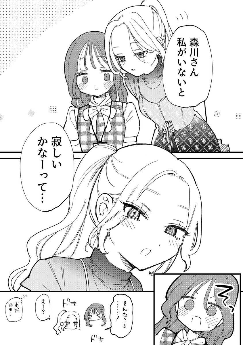 (2/2) 
