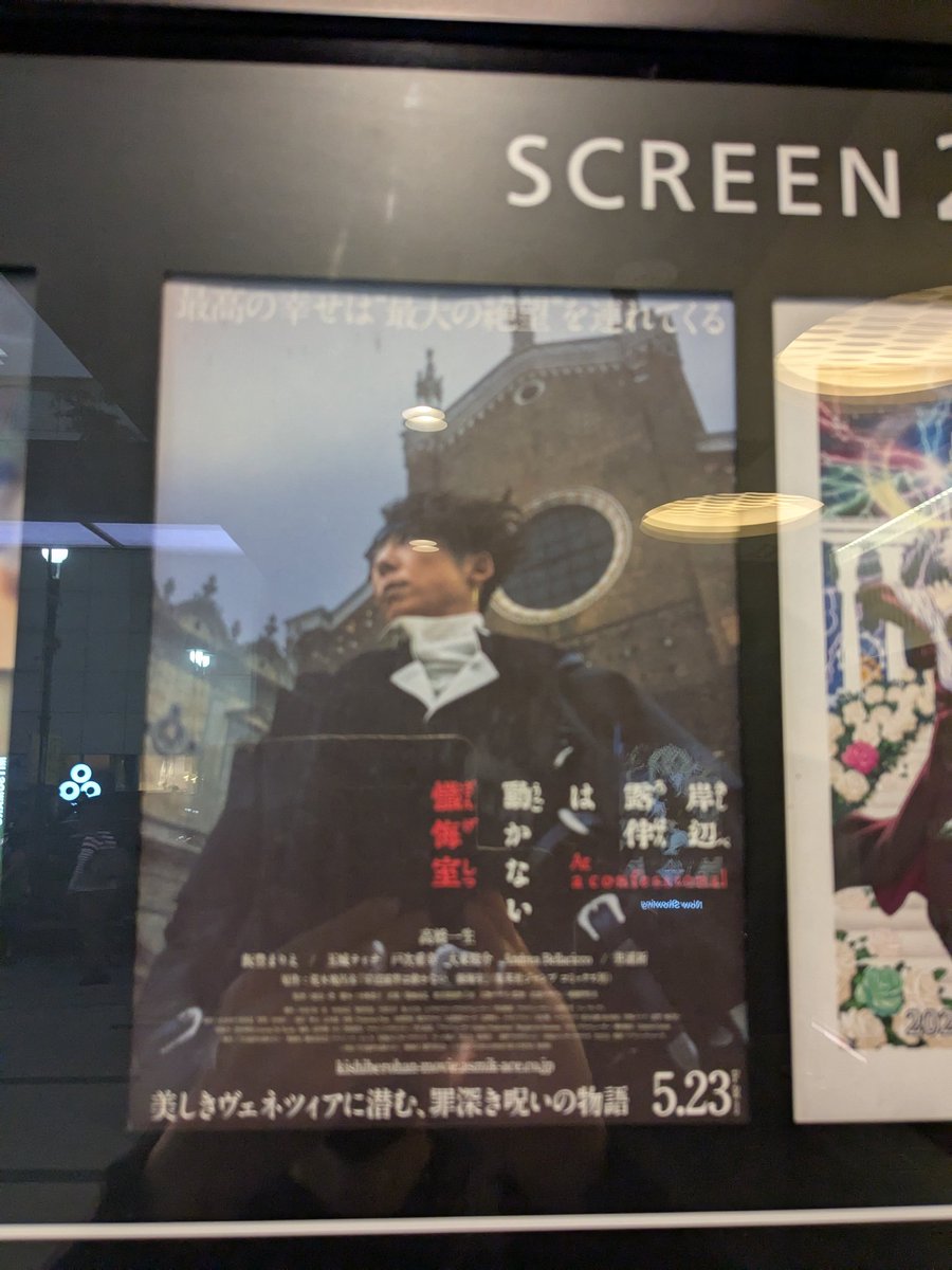 UGjS6HKmxA5Q39i's tweet photo. 映画に惹かれつつもここで🎵
活休中nilfinityのギターリスト橘りょーすけ氏の復帰第1弾は観にこないと✨
#nilfinity https://t.co/I593t8QE1x