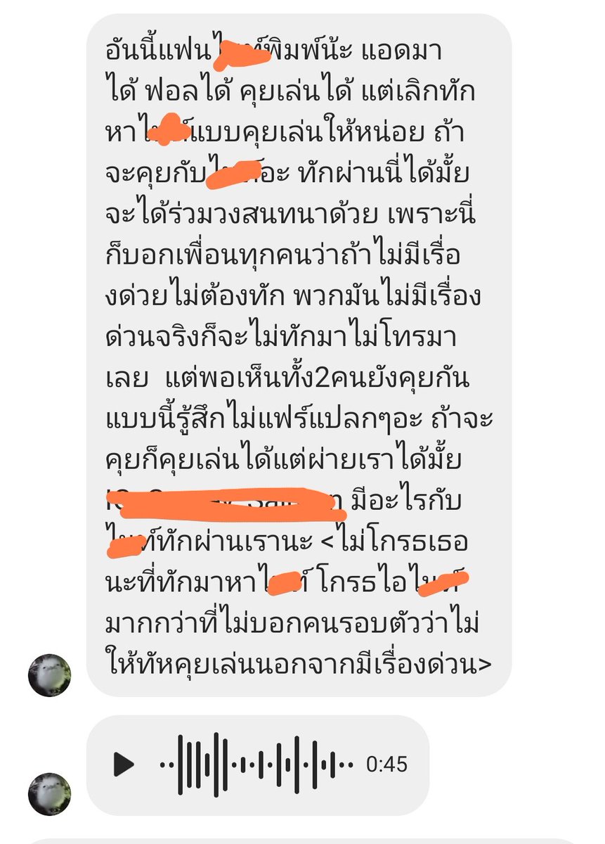 ninini_206's tweet photo. @belldelagua เจอมากับตัว รุ่นพี่ผช.ที่นี่สนิทมากกกก รจ.กันมา2เกือบ3ปี นี่ทักไปคือเจอแบบนี้ทั้งๆที่ปกก็คุยกับมันปรึกษาไรกับมันหมด แถมนี่ก็มีแฟนแล้วเลยไม่คิดไรแล้วสุดท้ายพอนี่ทักไปตามที่นางบอก นางไม่ตอบจ้า ไม่ตอ���ไม่ฟอลไอจีกลับ พอสุดท้ายนี่เลยต้องทักหารุ่นพี่เพื่อคุยปกติต่อ สรุปนางด่า+บล็อก https://t.co/OnzP57MI44