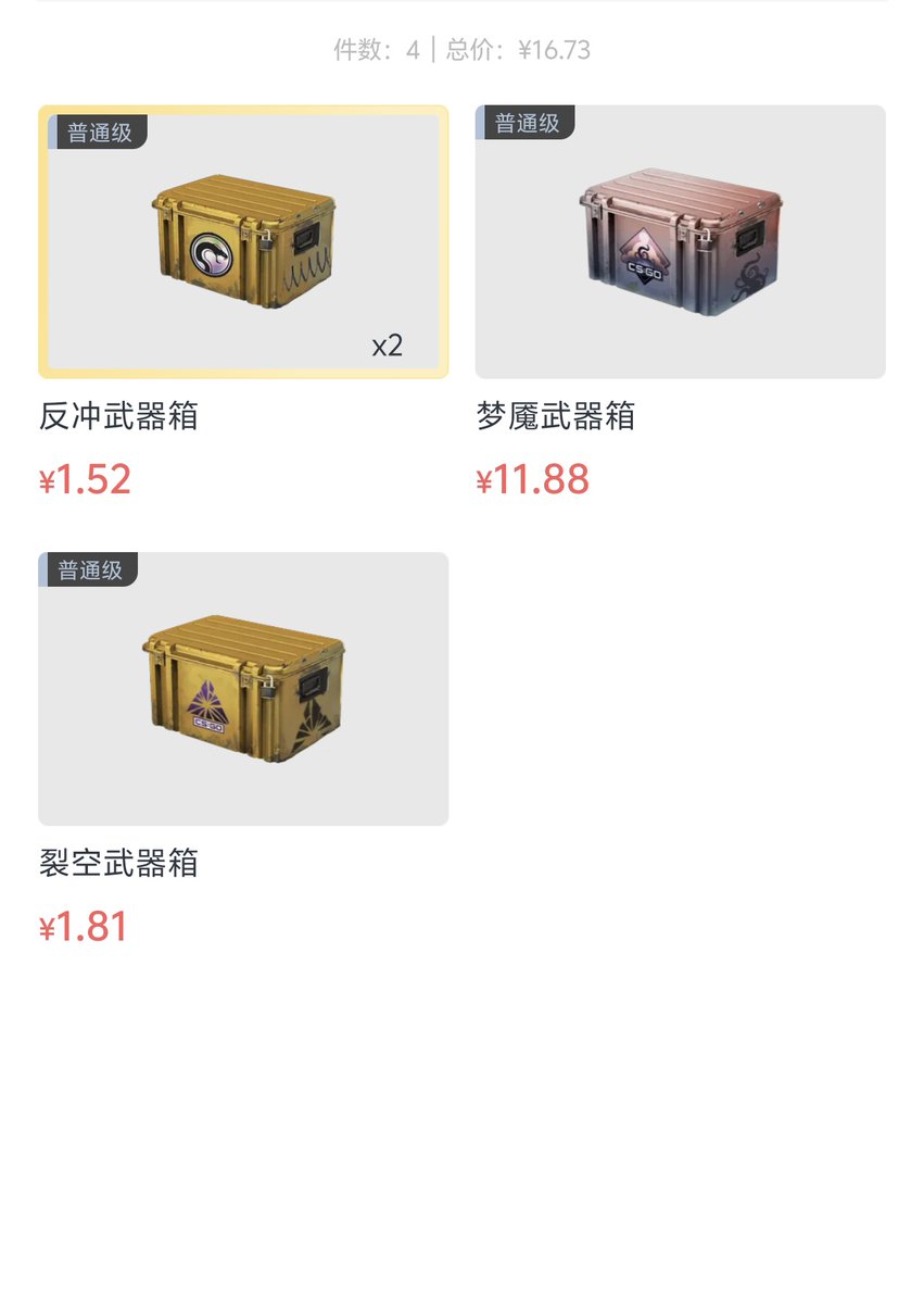 Chan_forest_Xu's tweet photo. 周末愉快 https://t.co/Se1TjZODIP