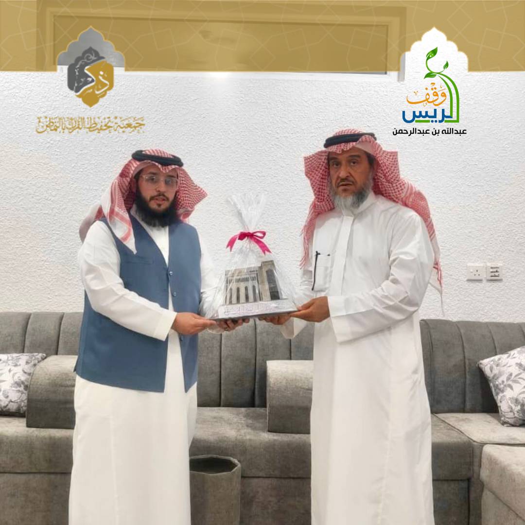 qn_org_sa's tweet photo. تم في مساء امس الخميس ٢٤/ ١١/ ١٤٤٦ تكريم الداعم لمسابقة تعاهدوا المقامة في دار الرضوان النسائية بحلباء أوقاف عبدالله بن عبدالرحمن الريس 

نسأل الله أن يجعل ما قدموا من دعم سخي لنجاح المسابقة في ميزان حسناتهم و أن يجزيهم خير الجزاء https://t.co/G63Z9Nmz7l