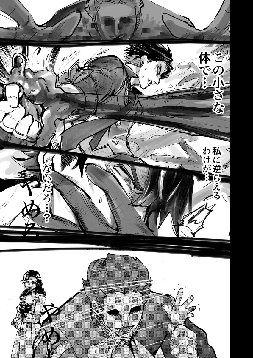 ﾋﾟ tweet media