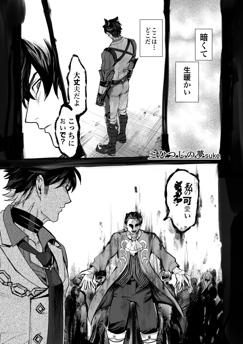 ﾋﾟ tweet media