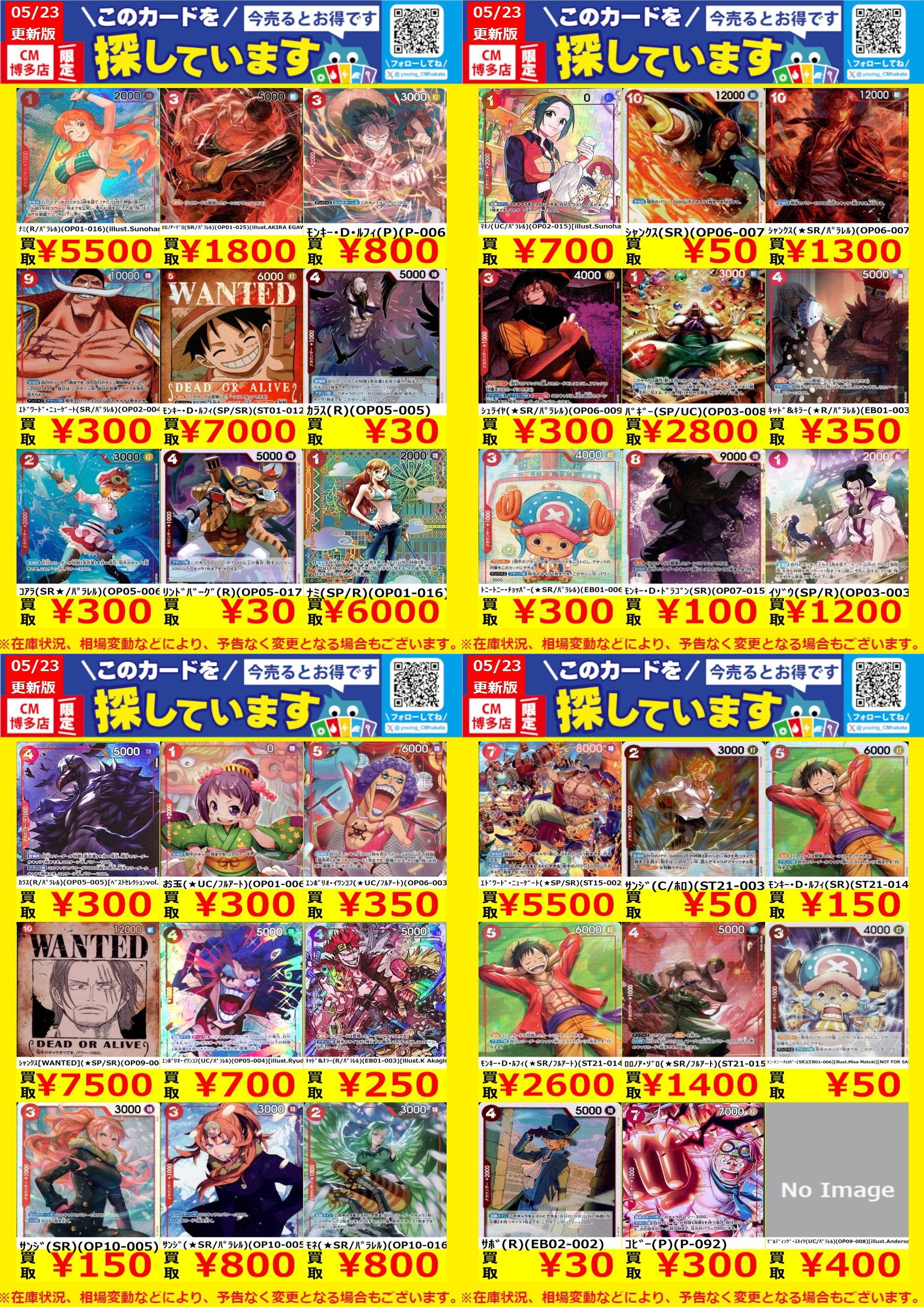 WR わたしがお姉さんなんだから 販売 | [E40] 六星竜の箱庭 | Z