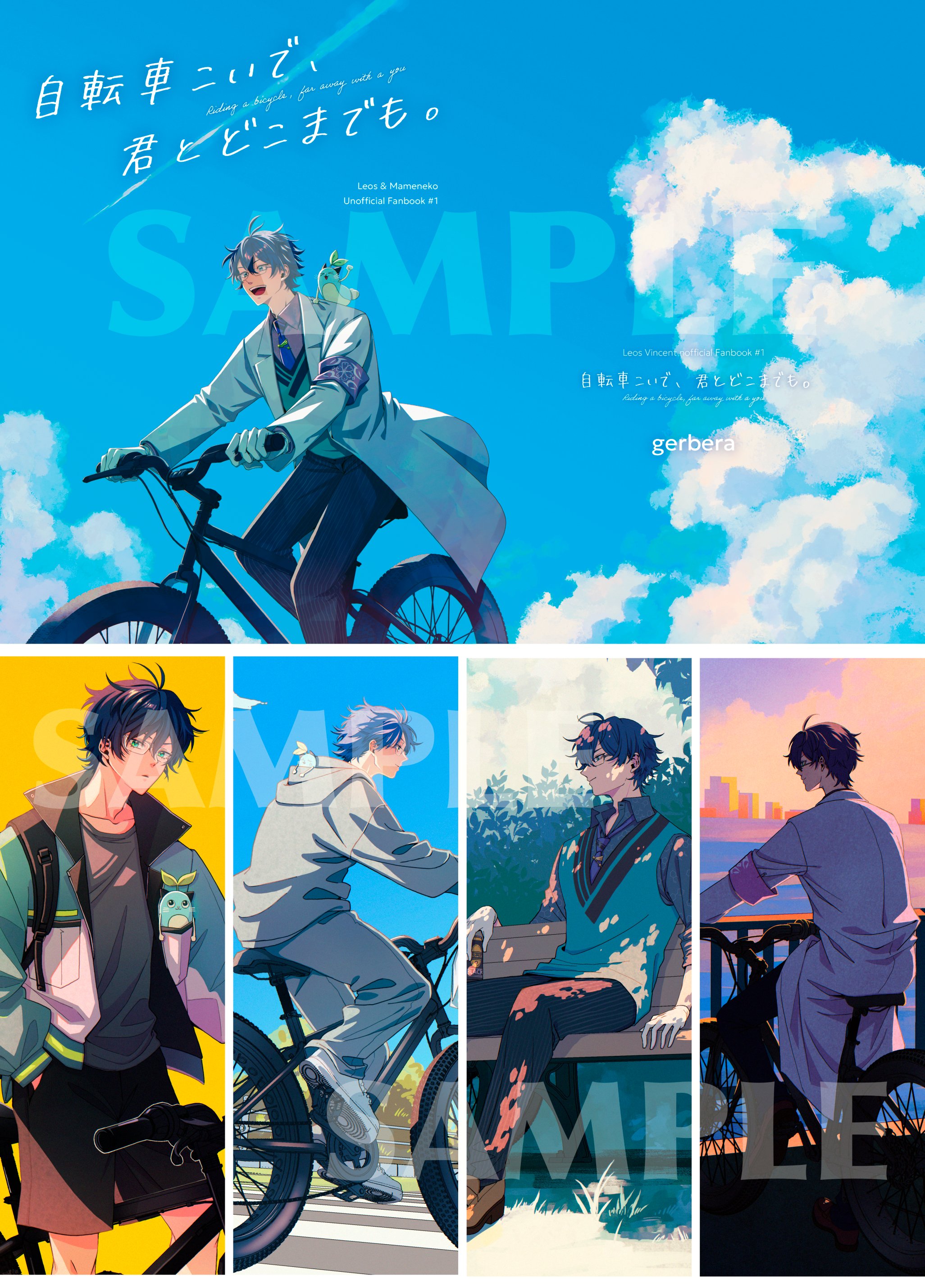 ハルアキ四季🍡にじそツ-48 (@haru4aki) / X