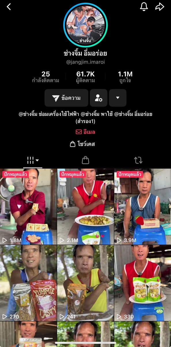 KP ตะลอนแหลก tweet media